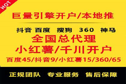 行业领先企业的网络推广开户策略